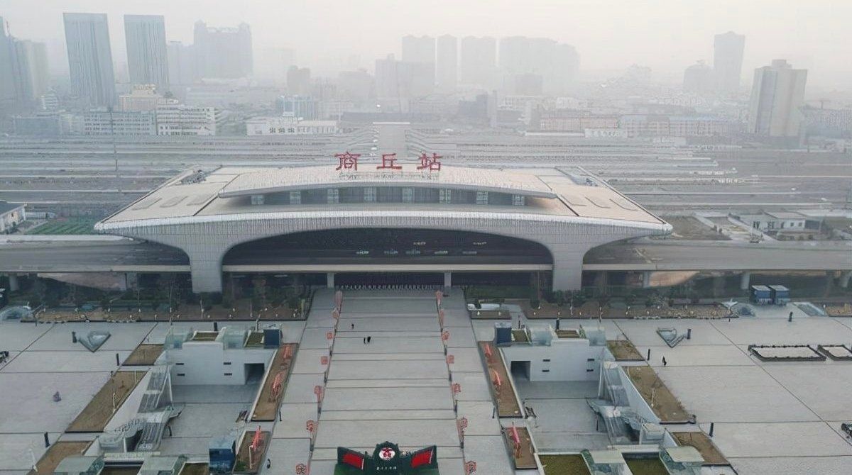 天天领红包商丘站,作为河南省第二大火车站,是陇海铁路,徐兰 高速
