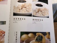 菜单-双福食府(北京分店)