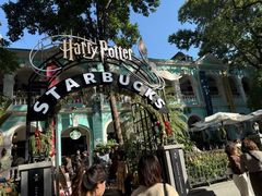 -星巴克臻选(广州沙面店)