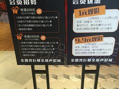 -USM宜欣全景声激光巨幕影城(宜欣城旗舰店)