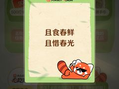 -肯德基(芳和店)