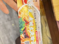 -老横泾面馆(吴中横泾店)