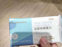 -Purcotton全棉时代(壹方城购物中心店)