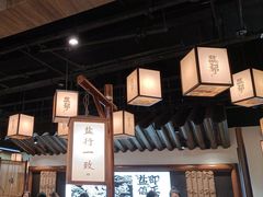 -大盐帮川菜馆(长楹天街店)