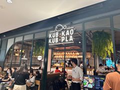 -KUB KAO' KUB PLA(Central World Plaza)