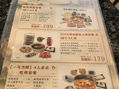 -一席地·本地鸡窝·杭帮鸡火锅(萧山银隆百货店)