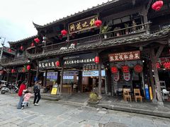 -崇州市街子古镇