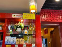 -芦月轩羊蝎子(北蜂窝店)