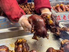 -老鼎万春卤菜(五代传承创始老店)