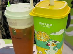 -阿水大杯茶(韩乐坊西街店)