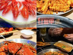 -红盔甲·小龙虾(天钥桥店)