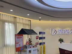 -牙博士口腔品牌连锁(杨浦店)