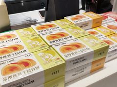 -卡玛王子·面包·蛋糕(南山宝能环球汇店)