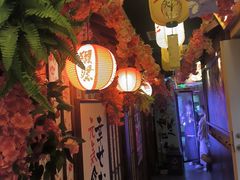 -弓二·烧鸟居酒屋(财富购物中心店)