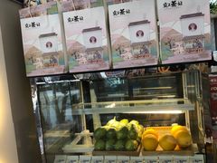 面包甜点陈列柜-霸王茶姬(公园1903店)