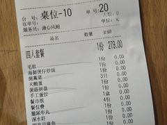 -溏心风鲍港式打边炉(余英坊店)