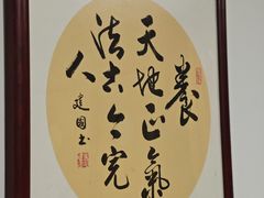 -冬日中医馆(枋湖店)
