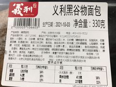 -百年义利(东直门店)