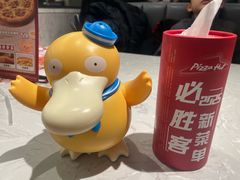 -必胜客(远大路店)