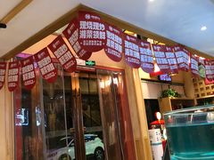 门面-辣得叫湘菜(四明店)