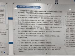 -北京科技大学-游泳馆