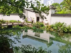 -沧浪亭