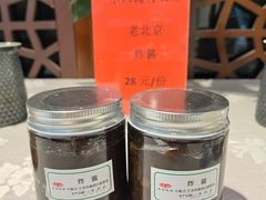 -东四民芳餐厅(世茂工三店)