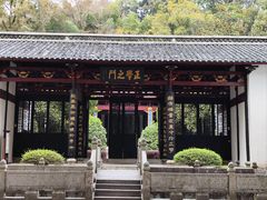 -白鹿洞书院