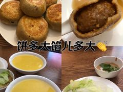 -清真吴记门钉肉饼·喜多利