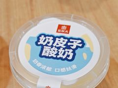 -宏状元现熬粥·京味菜(黄寺大街店)