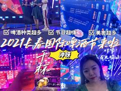 -欧亚汇集(飞跃路店)