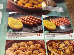-萨莉亚意式餐厅(中北永旺店)