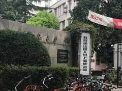 -上海外国语大学(虹口校区)