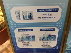 -沪上阿姨·臻选茶饮(上海环球港店)