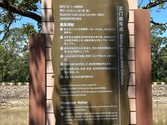 -大湾区中央湿地公园