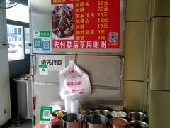 -原肖村桥卤煮(旧宫东路店)