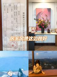 -新寰亚月子会所(金鸡湖凯宾店)