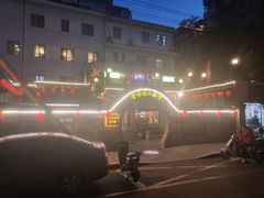-金谷园饺子·烧烤(人大总店)
