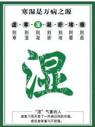 -姜美堂·蒸姜除湿の纤体美颜馆