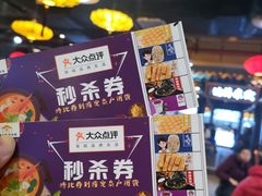 -八一路好吃街(雨田商务大厦店)