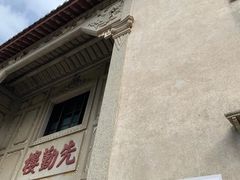 -中国客家博物馆