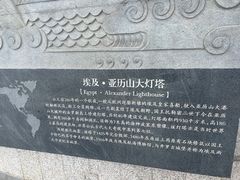 -五通灯塔公园