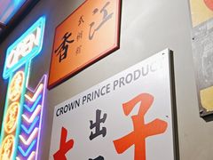 -太子浓心招牌炸酱小锅米线(探十里店)