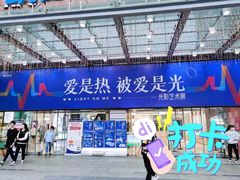 -凯德广场(金牛店)