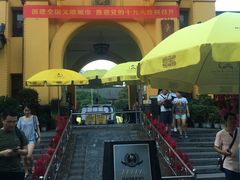 -东西巷