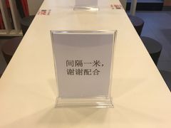 -永和大王(解放东路店)