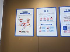 -圣呗口腔·舒适化种植牙·矫正中心(广州总院)