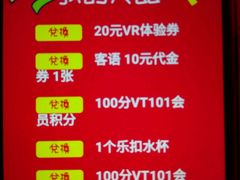 -VT101维多利广场