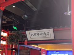 -万达广场(大明宫店)