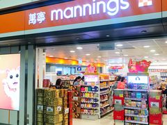 -万宁(机场T1 L7禁区东大堂店)